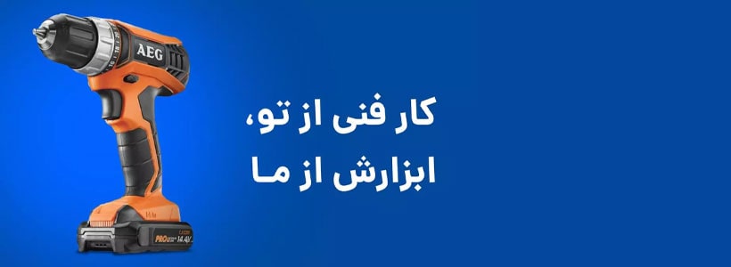 پربازدیدترینها